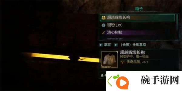 快速解锁新剧情法