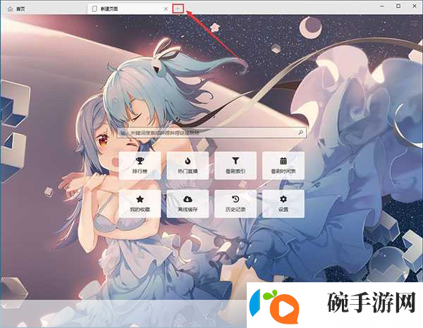 免费夜里18款禁用B站软件游戏