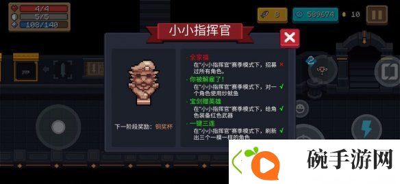 元气骑士一键三连怎么快速完成