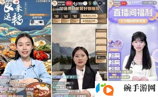 成品人短视频大全