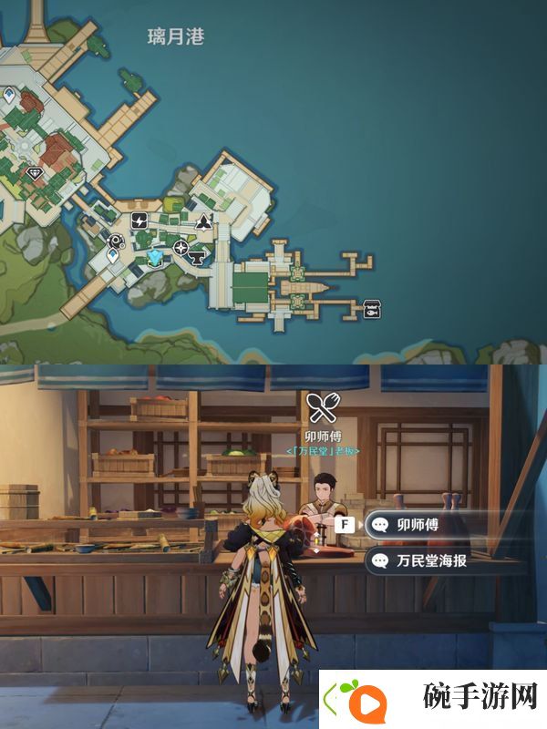 讲一讲原神鱼肉在哪里收集