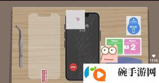 抖音游戏收纳达人