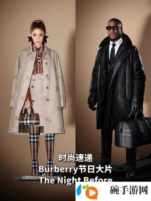 BURBERRY
