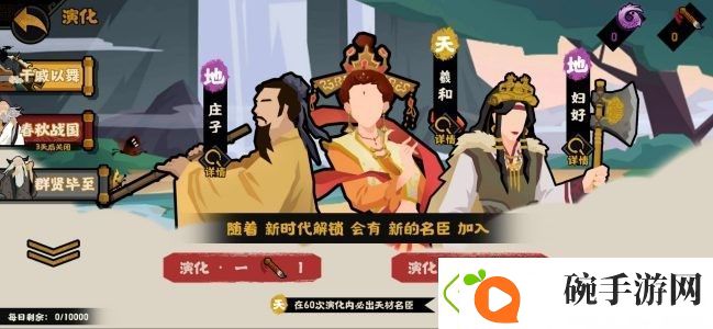 无悔华夏兵变怎么处理