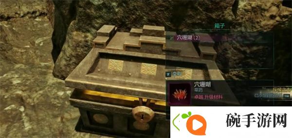 发现彩蛋收获乐趣