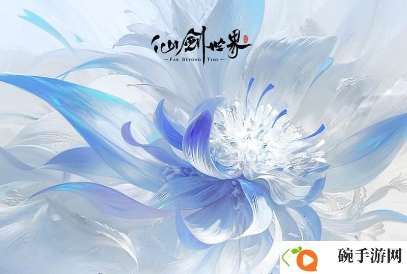 仙剑世界最新调优动向