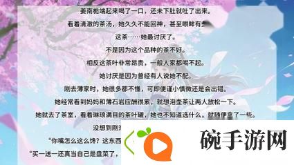 重生逆袭