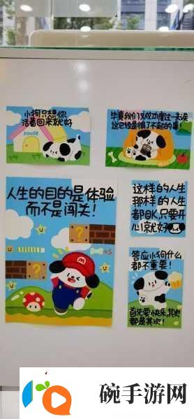 QQ宠物心情提升秘籍