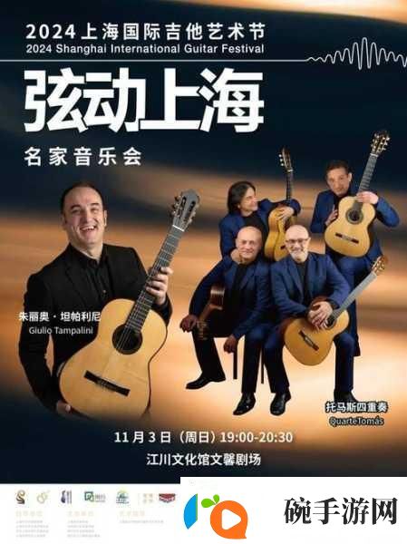 2024魔兽世界音乐会门票抢购攻略