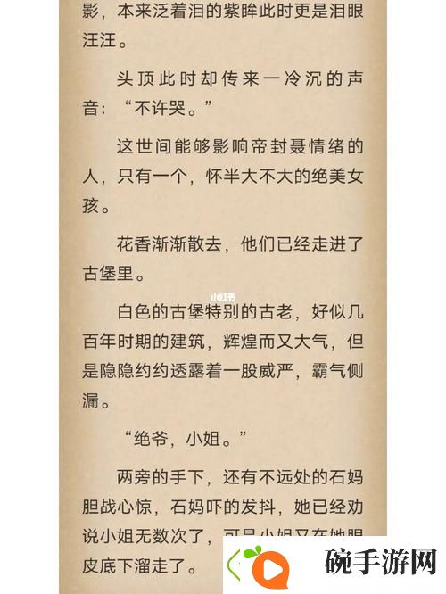 “大肉大捧一进一出视频来了