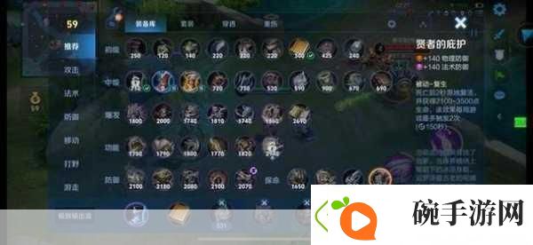 王者荣耀众星峡谷10v10模式