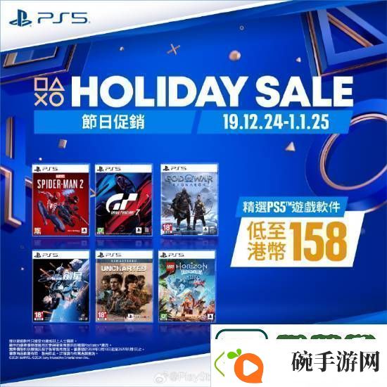 PS5游戏配件年末优惠活动开启！耳机游戏手柄都打折