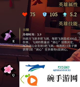 枪火重生兔子怎么玩