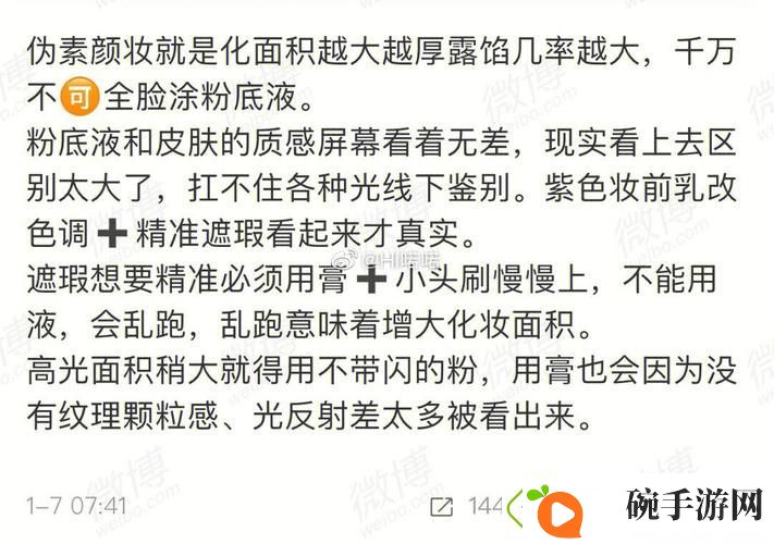 优质RB攻略系统的深度解析
