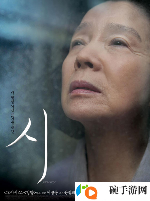 适合晚上二个人看的影片推荐诗之精选