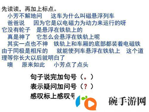 感叹号的力量