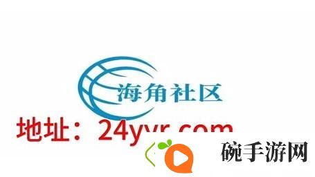 便捷生活