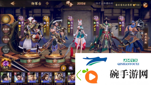 乱世逐鹿名将怎么选