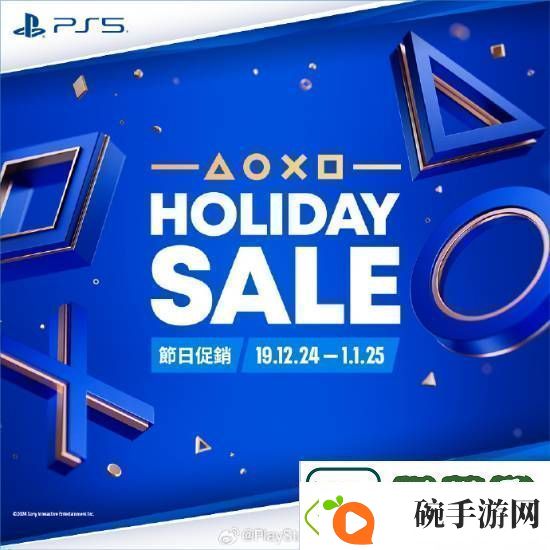 PS5游戏配件年末优惠活动开启！耳机游戏手柄都打折