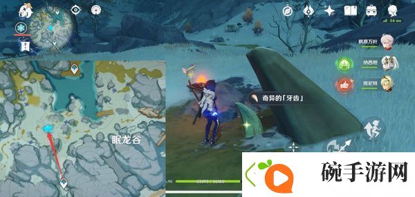 原神奇异的牙齿任务攻略