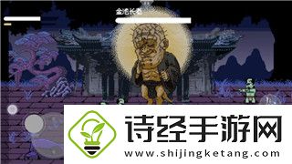 过山车之星怎么架桥