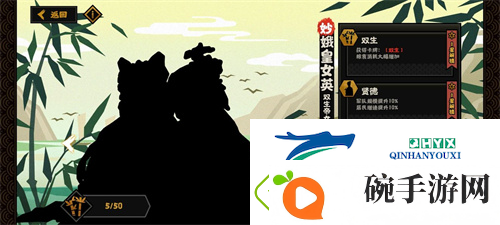 无悔华夏娥皇女英怎么招募