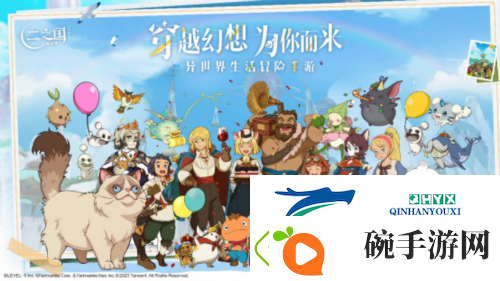 手游版帕鲁