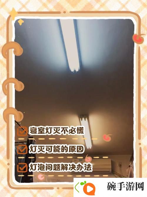 在夜色中沉思