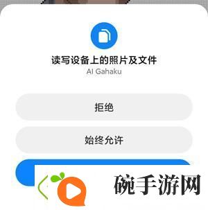 pixelme怎么保存图片