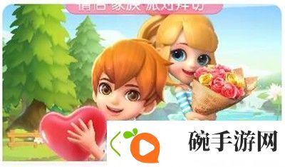 游戏中儿媳妇的奇妙人生
