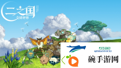 手游版帕鲁