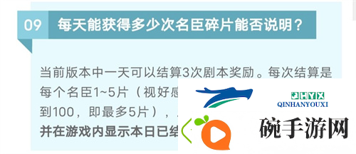无悔华夏娥皇女英怎么招募