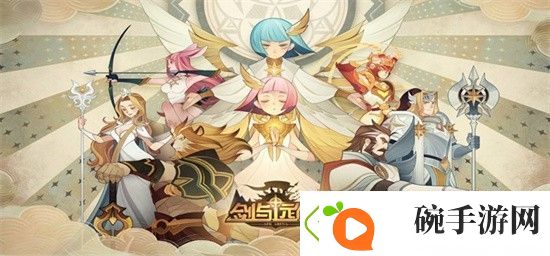 剑与远征12个兑换码